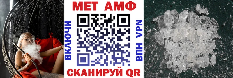 АМФЕТАМИН VHQ даркнет состав Аркадак