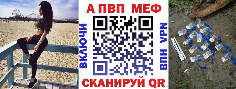 сколько стоит  Аркадак  blacksprut рабочий сайт  Альфа ПВП Соль 