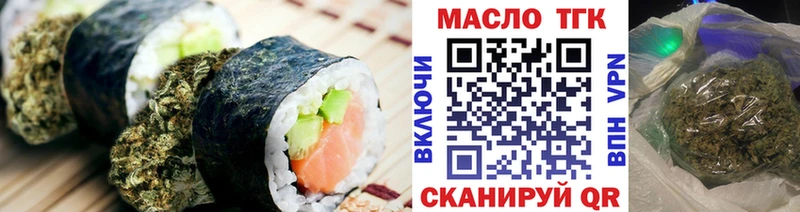 Cannafood марихуана  Аркадак 