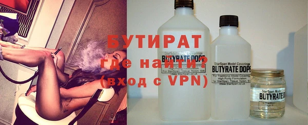 бутик Армянск