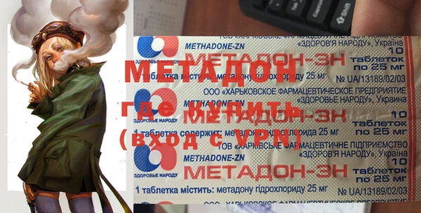 бутик Армянск