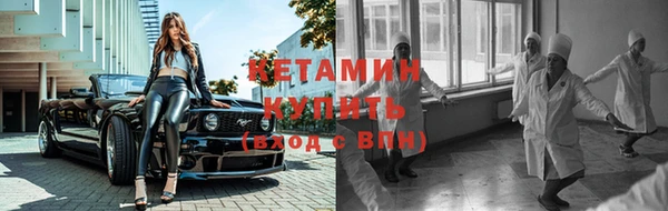 бутик Армянск