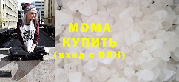 бутик Армянск