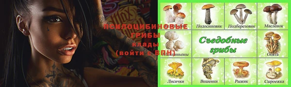 бутик Армянск