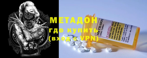 бутик Армянск
