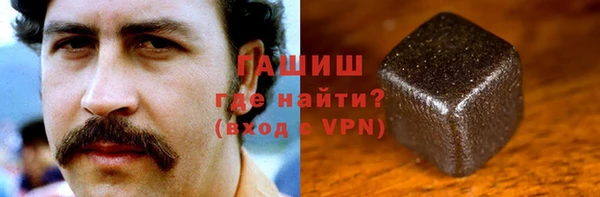 бутик Армянск