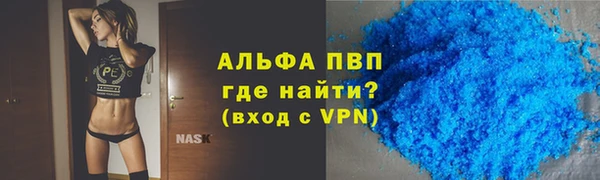бутик Армянск