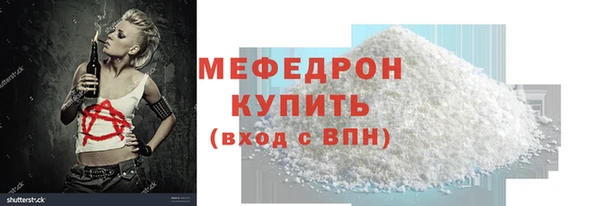 бутик Армянск