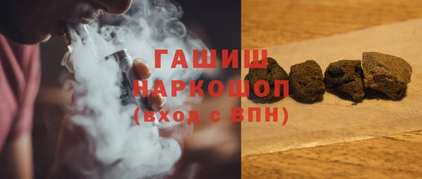 мефедрон VHQ Аркадак