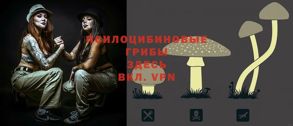 бутик Армянск
