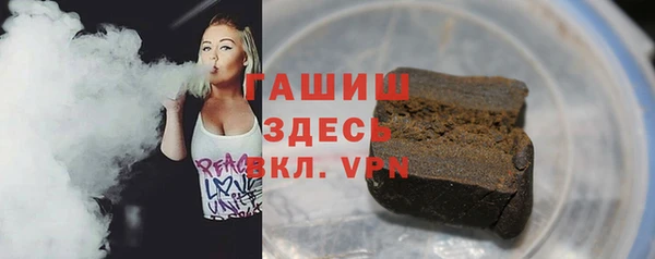 прущая мука Саяногорск