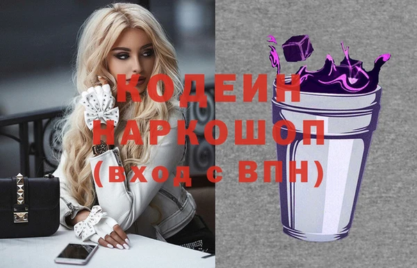 бутик Армянск