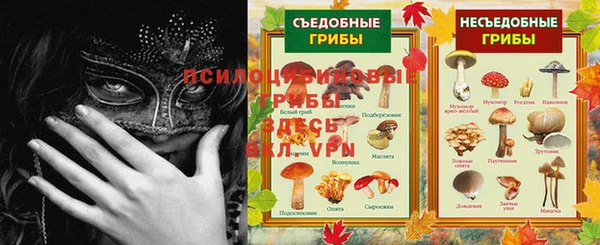 мефедрон VHQ Аркадак