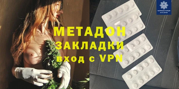 мефедрон VHQ Аркадак