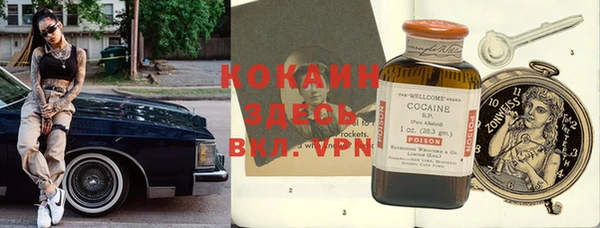 мефедрон VHQ Аркадак
