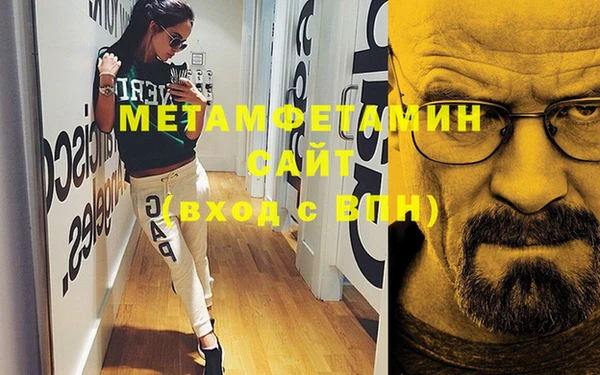 мефедрон VHQ Аркадак