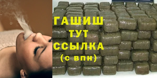 бутик Армянск
