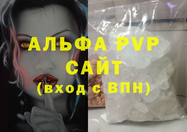 бутик Армянск