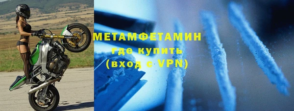 мефедрон VHQ Аркадак