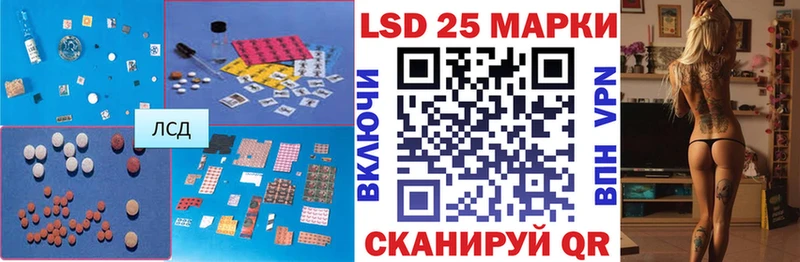 закладки  Аркадак  LSD-25 экстази ecstasy 