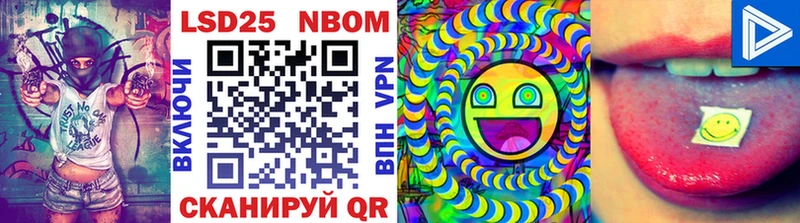 ссылка на мегу вход  Аркадак  Марки 25I-NBOMe 1,8мг 