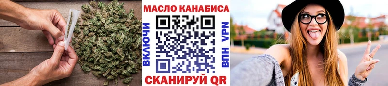 Дистиллят ТГК гашишное масло  наркота  площадка какой сайт  Аркадак 