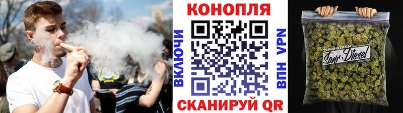Каннабис Ganja Аркадак