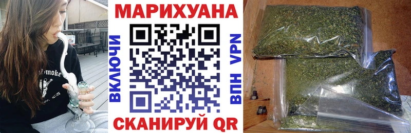 МАРИХУАНА Bruce Banner  Аркадак 
